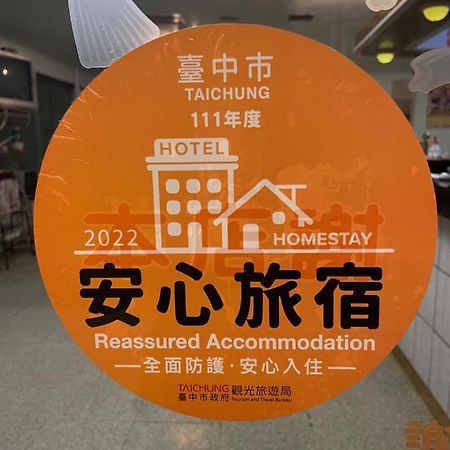Rido Hotel Đài Trung Ngoại thất bức ảnh
