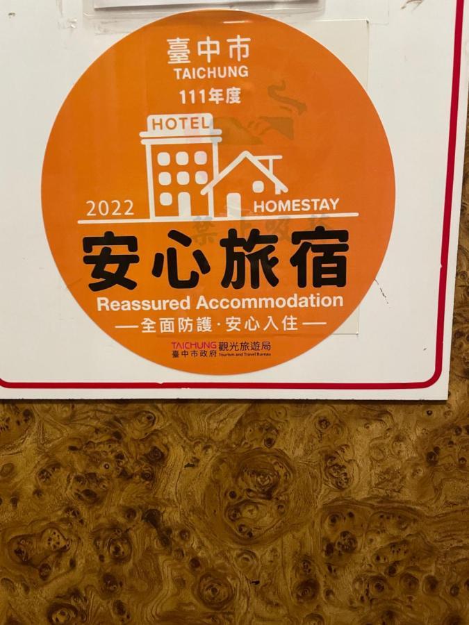 Rido Hotel Đài Trung Ngoại thất bức ảnh