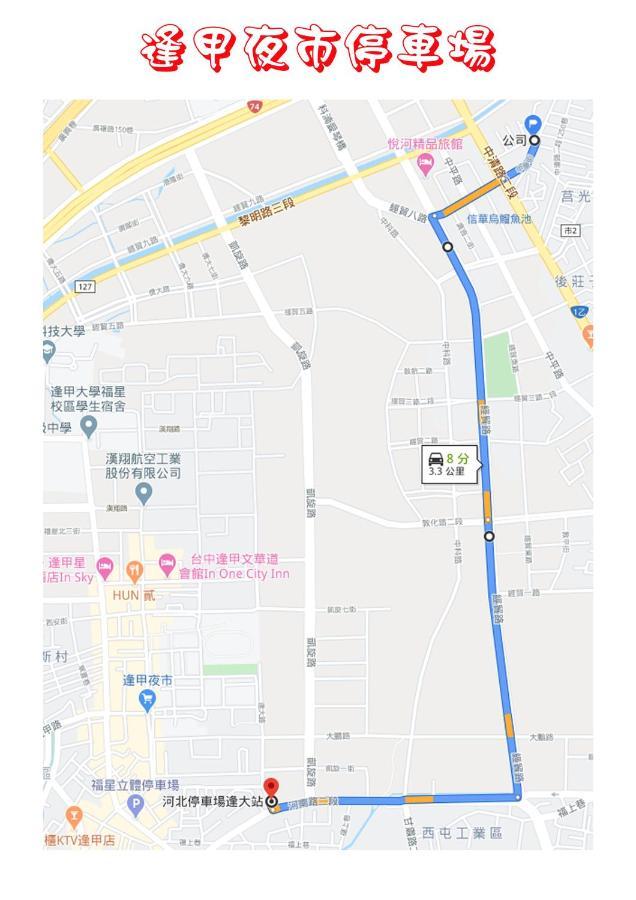 Rido Hotel Đài Trung Ngoại thất bức ảnh